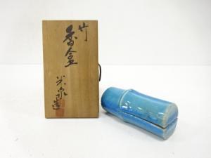 作家物　竹　香合